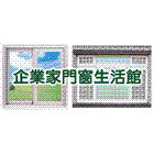 企業家門窗生活館,台南鍛造窗