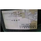 文雅系統傢俱有限公司,玻璃隔間,膠合玻璃,玻璃帷幕,烤漆玻璃