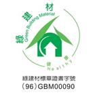 永群豪國際股份有限公司