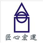 匠心宏運室內裝修事業有限公司,高雄翻修,翻修