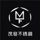 台中不銹鋼鍛造門窗,台中扶手,台中欄杆,台中採光罩-茂發不銹鋼有限公司-p-129-i-216.73.216.47