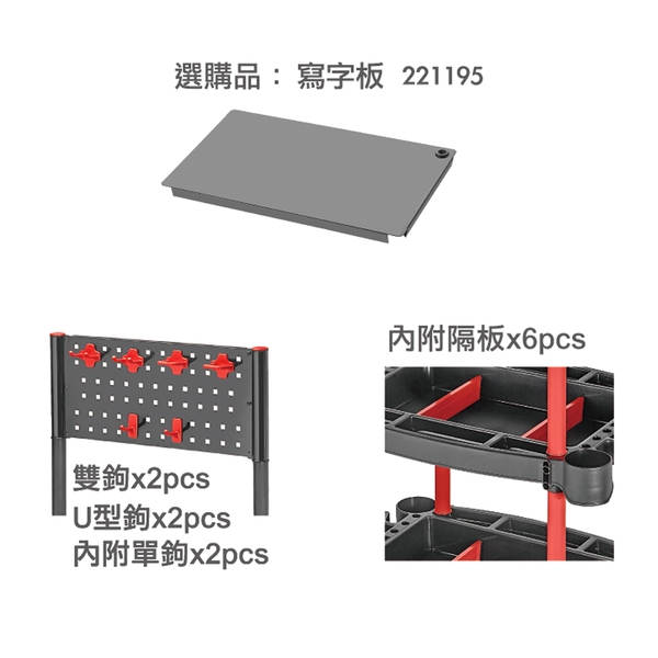 多功能工作推車(塑膠柱)-康得倫事業有限公司