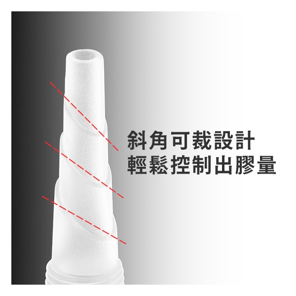 矽利康注膠嘴-短(附蓋)-康得倫事業有限公司