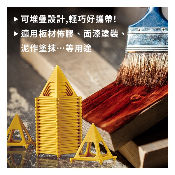 多功能架高三角錐-康得倫事業有限公司