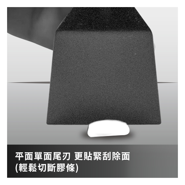 塑膠刮離器-康得倫事業有限公司