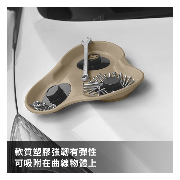 軟式零件磁盤-四盤-康得倫事業有限公司