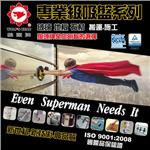 12929355(1)-康得倫事業有限公司