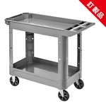 全方位二層工具車 (灰色)-康得倫事業有限公司