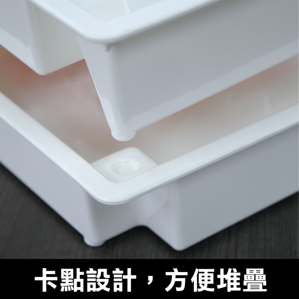 多功能整理盒 (8入／組)-康得倫事業有限公司