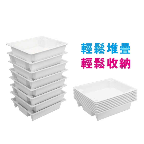 多功能整理盒 (8入／組)-康得倫事業有限公司