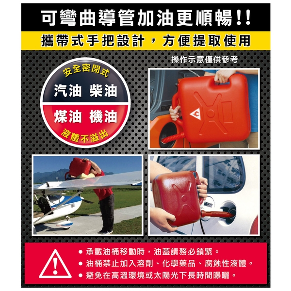 多功能備油桶-康得倫事業有限公司