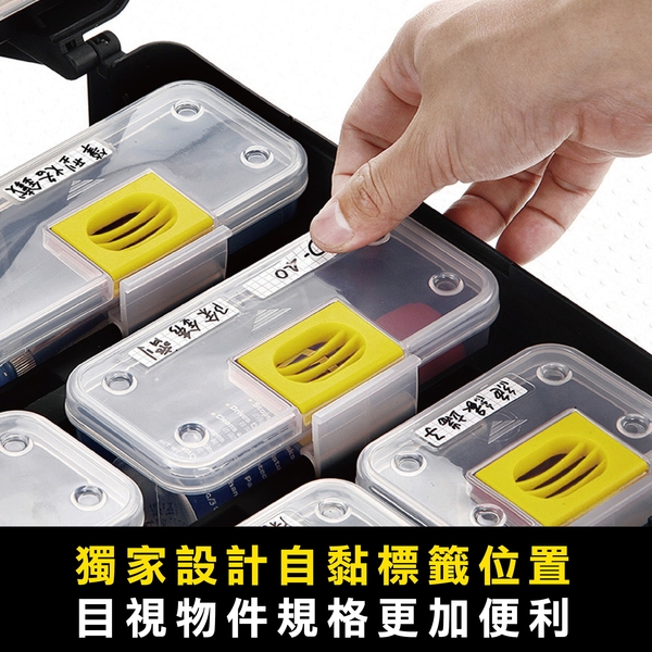 多用途零件收納盒-康得倫事業有限公司