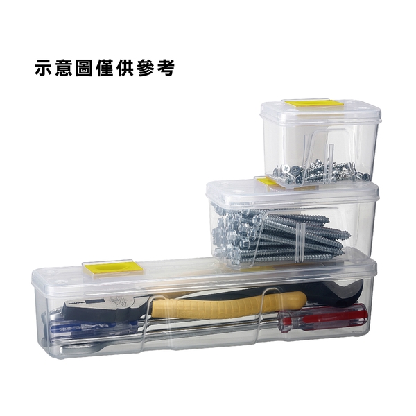 多用途零件收納盒-康得倫事業有限公司