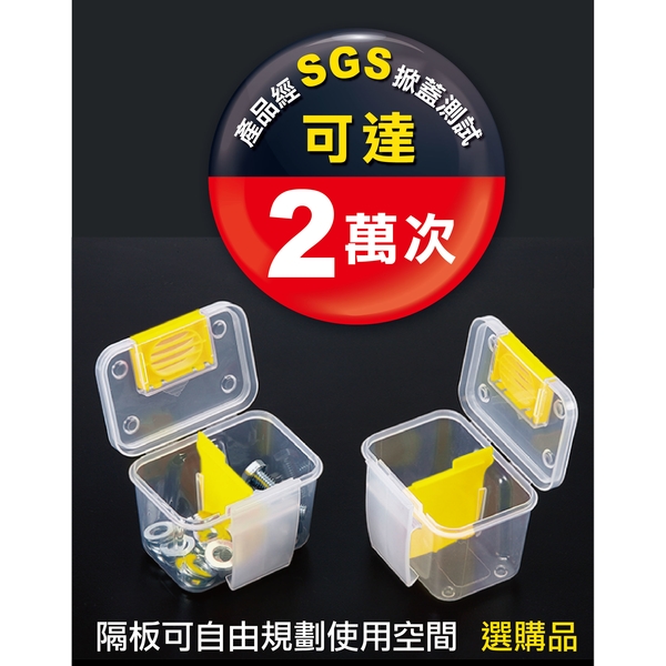 PRO專業級零件收納盒-康得倫事業有限公司