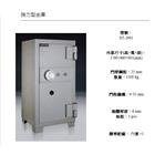 祥泰順精品辦公家具,高高屏金庫,防火金庫,金庫門,保險金庫