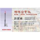 禎祥企業社,標高器