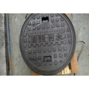 自設污水孔蓋 , 羿源工業有限公司