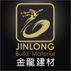 金龍建材有限公司