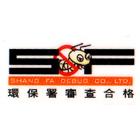 上發除蟲有限公司