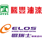 瑞怡造漆有限公司,pu