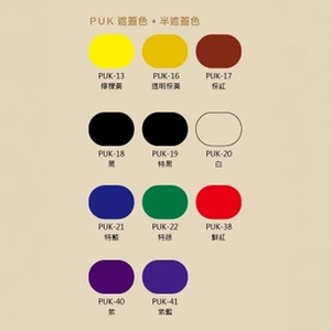 PUK綠建材優力漆 , 瑞怡造漆有限公司