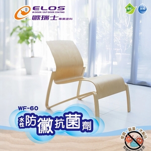 綠建材WF水性漆 , 瑞怡造漆有限公司