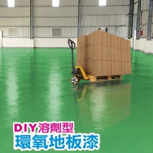 EP環氧地板漆 , 瑞怡造漆有限公司