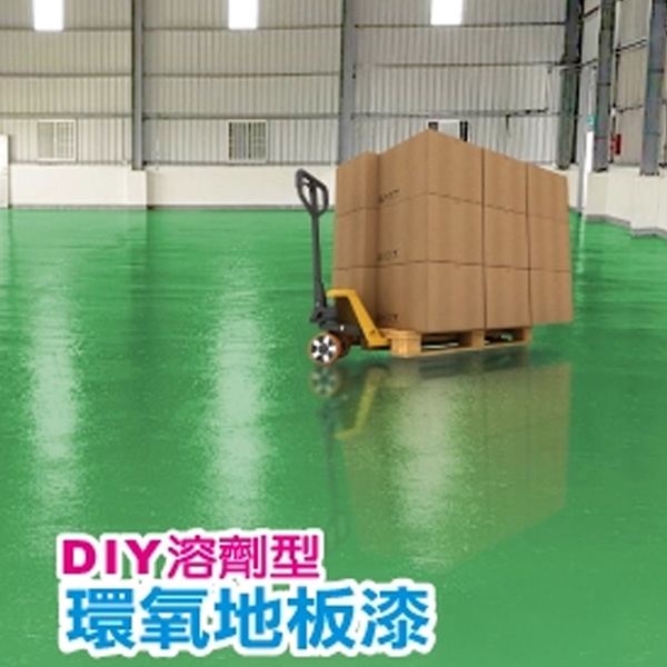 EP環氧地板漆-瑞怡造漆有限公司