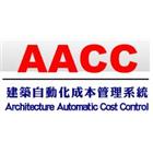 汶源資訊事業有限公司,建築鋼筋,建築師,鋼筋,建築模型