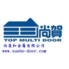 尚晟和金屬有限公司,柵欄機,電動柵欄機,停車柵欄,直舉式柵欄機