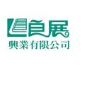 良展興業有限公司,捲軸紗窗,摺紗窗,紗窗網,捲軸