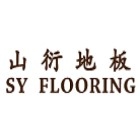 山衍實業有限公司