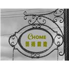 暢鋐企業有限公司 暢鋐企業有限公司,高雄遮雨棚,遮雨棚,雨棚清洗,造型遮雨棚