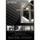 群新室內裝修設計工程有限公司