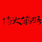 博大策略廣告有限公司,影片