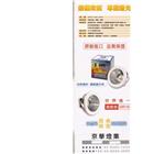 京華燈業有限公司-solux珠寶燈,新北sokkia