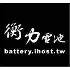 衡力有限公司,ups,彩繪ps板,ps隔熱板,eps