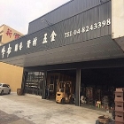 峰松資材有限公司,花盆,陶瓷花盆,洗石子花盆,藝術花盆