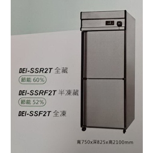 兩門冷凍冷藏冰箱 兩門冷凍冷藏冰箱 , 百順企業行