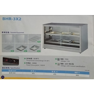 BHR-3x2保溫箱 BHR-3x2保溫箱 , 百順企業行