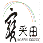 寶采田工程行,高高屏大理石,進口大理石,天然大理石,大理石紋