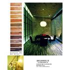 海昇企業有限公司