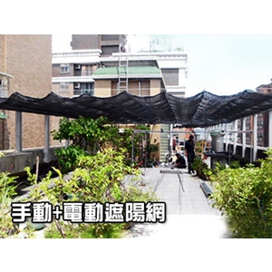 遮陽網 , 開旭專業圍網有限公司