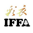 成昌興企業股份有限公司,彰化鍍鋅鋼板,不銹鋼板,鍍鋅鋼板,烤漆鋼板