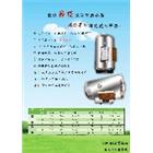 蓮品廚業股份有限公司,台中銷售