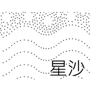 GB-D 壓花系列（橙果） , 翔亞建材股份有限公司