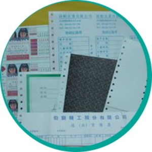 電腦報表紙 , 君明企業有限公司