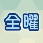 全曜空調工程行 全曜空調工程行,排風扇,排風球,排風,排風管