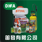 笛發有限公司,環境清潔,清潔服務,環境檢測,清潔