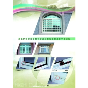氣密窗格子窗 , 越大建材行